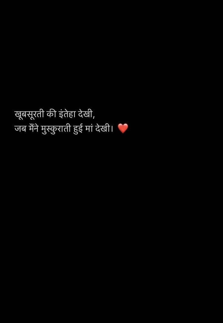 sad shayari in hindi